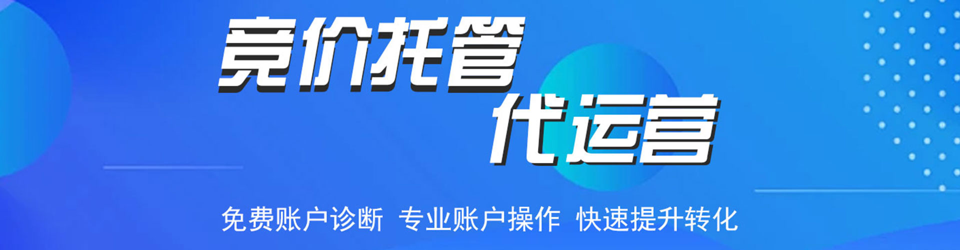 马尾百度信息流